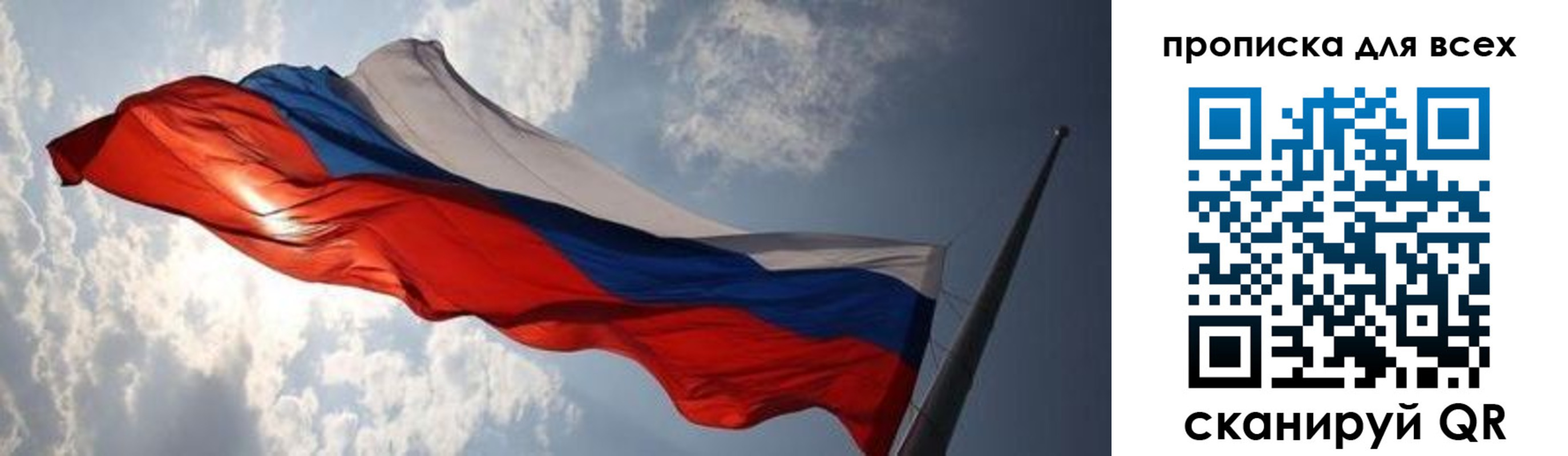 пропишу в квартире в Александровске