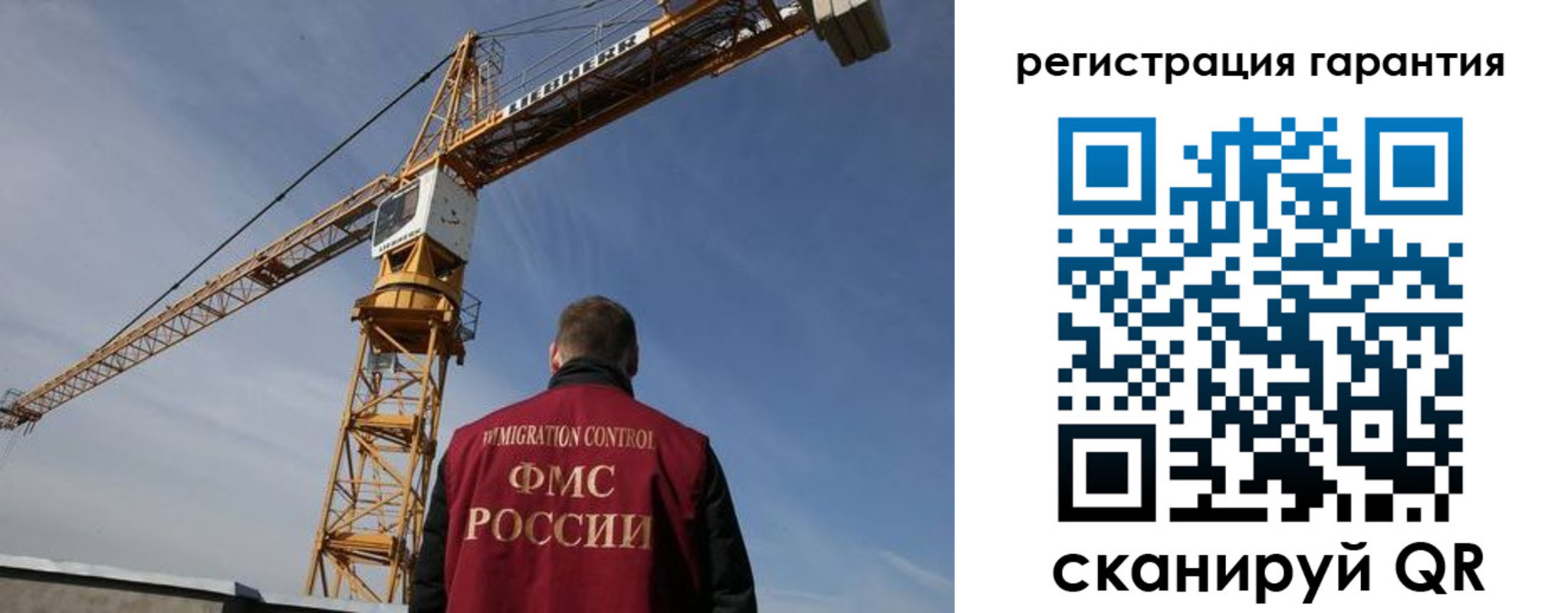 купить прописку в Александровске